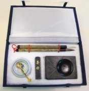 Writing set M