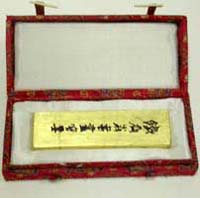 Tie Zhaiweng inkstick, gold plated