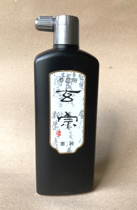 Genso, Japanese liquid ink 500 ml
