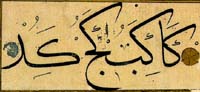 ARABIC AND HEBRAIC CALLIGRAPHY