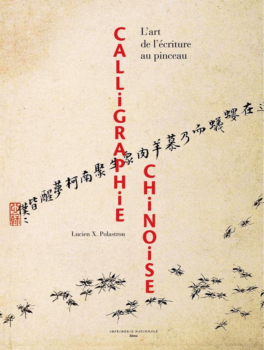 Calligraphie chinoise