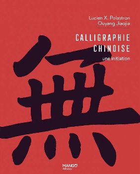 Calligraphie chinoise, une initiation, hard cover