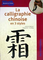 La calligraphie chinoise en trois styles